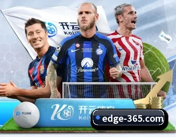 比分查询与赛事提醒（bet365）