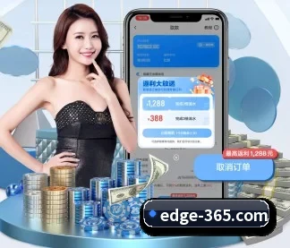 bet365 APP